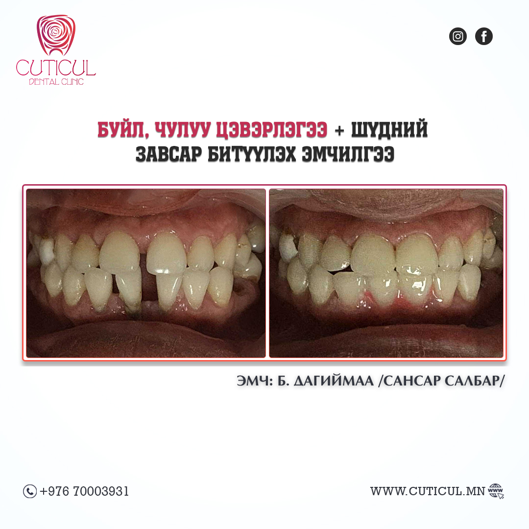Result Image 3